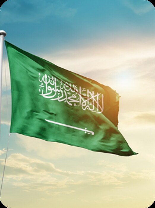 اليوم الوطني السعودي